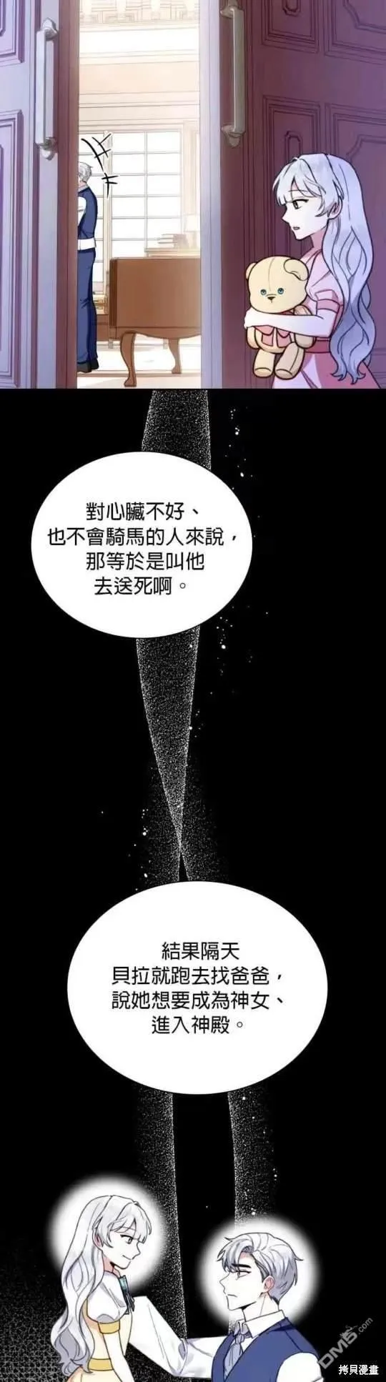 第95话18