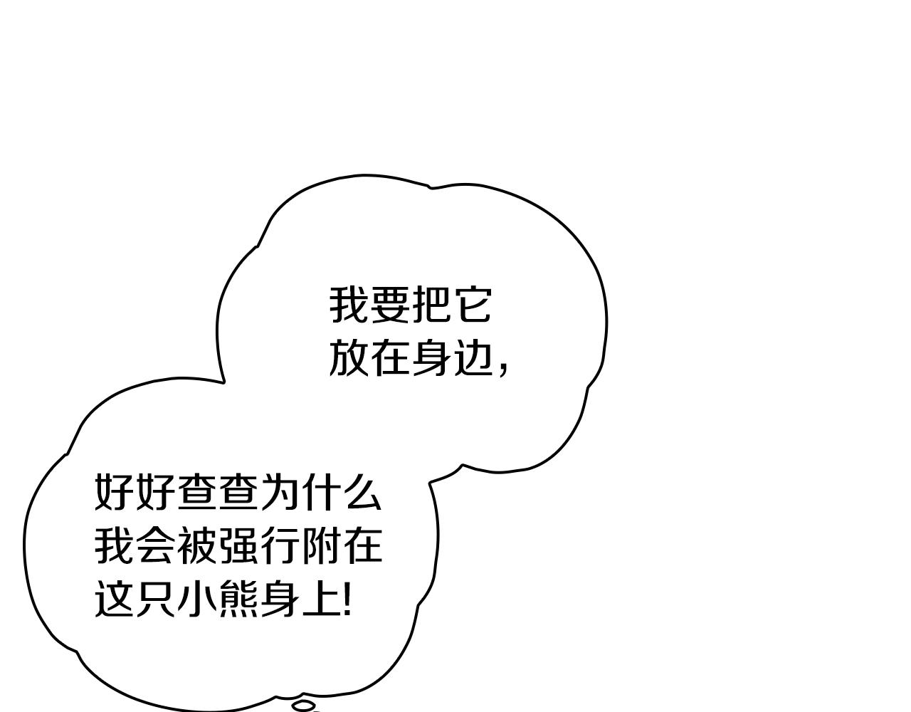 第24话 温暖的拥抱122
