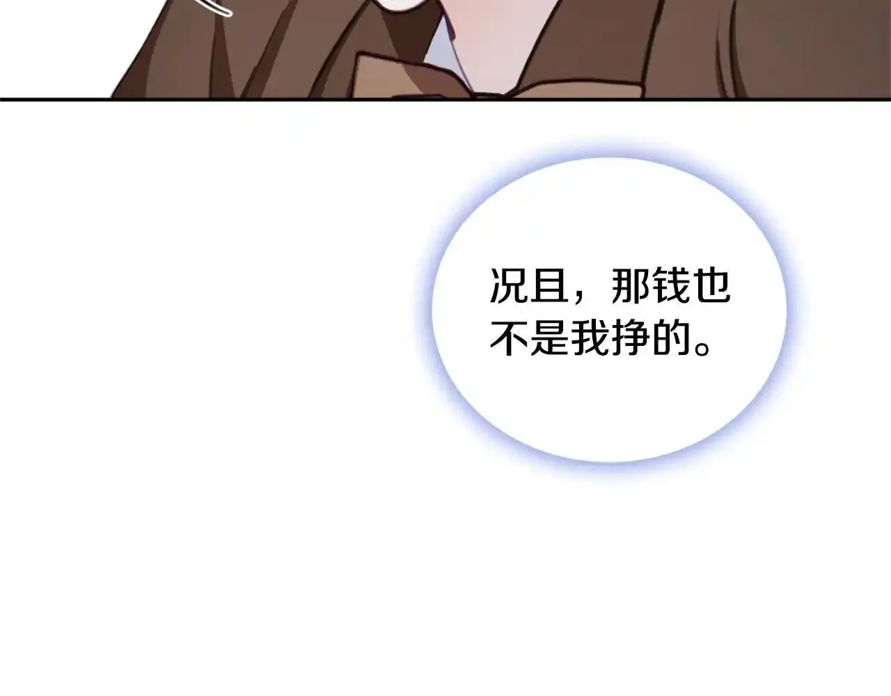 第68话 路遇小偷128