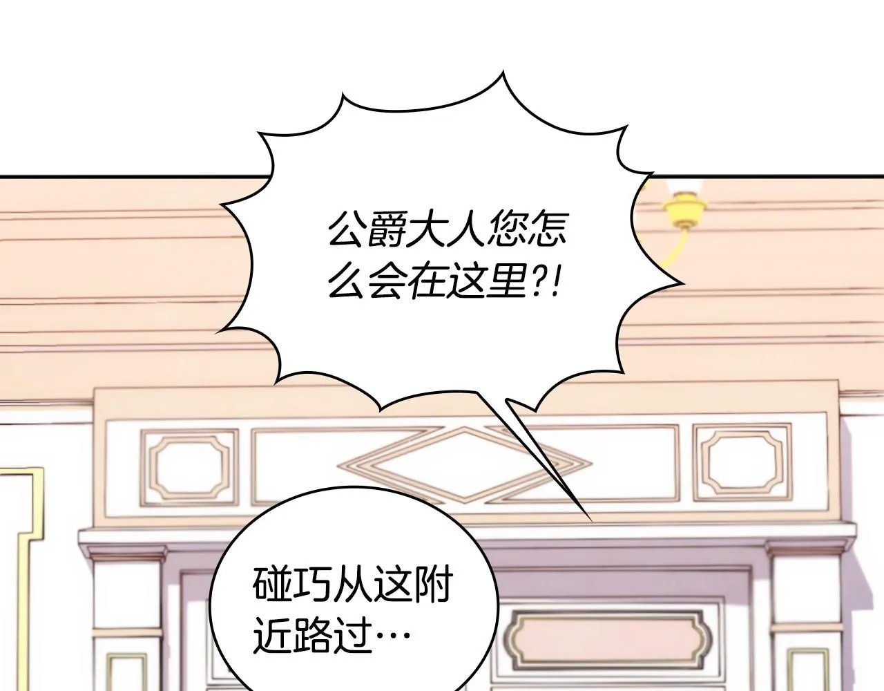 第47话 你睡了吗？104