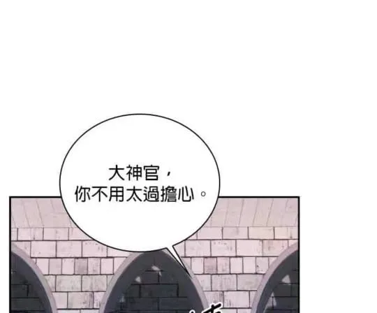 第85话57