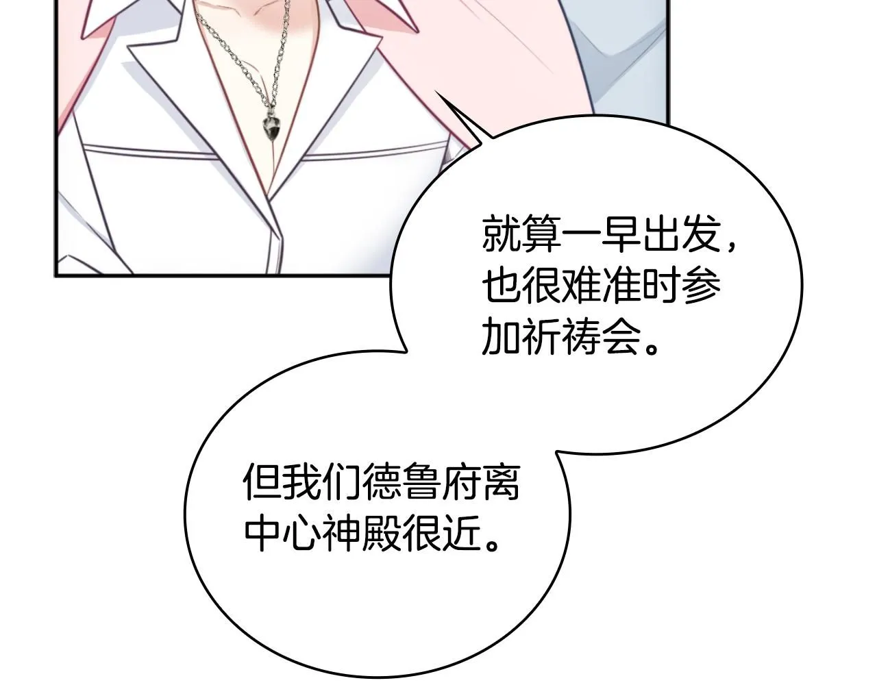 第48话 伯父其人13