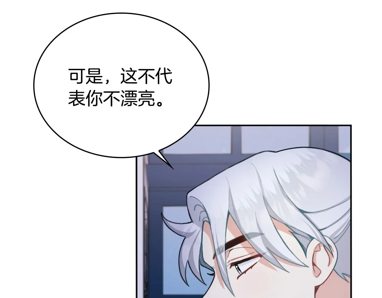 第44话 开导39