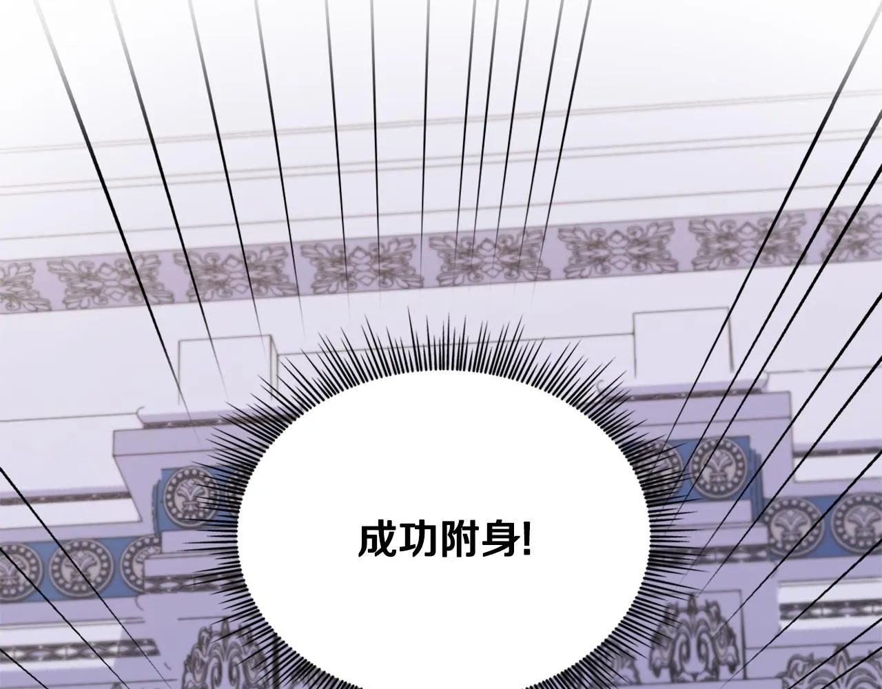 第42话 自由恋爱68