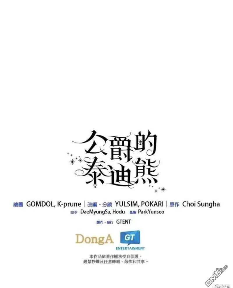 第86话115
