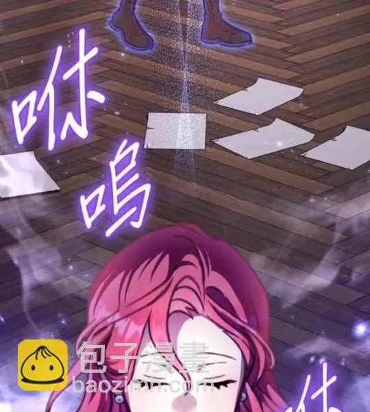 第85话2