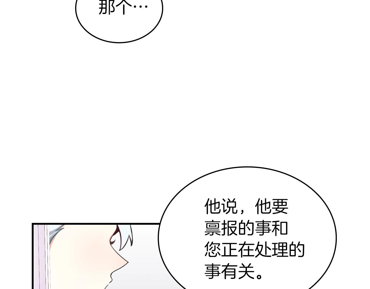 第21话 温柔的一面102