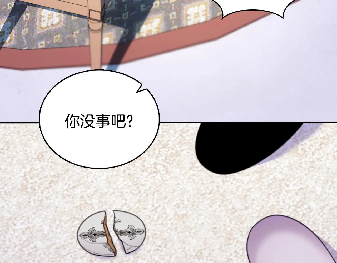 第54话 为什么在一起104