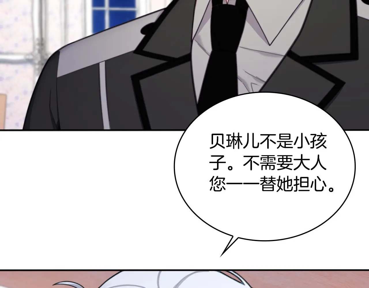 第54话 为什么在一起166