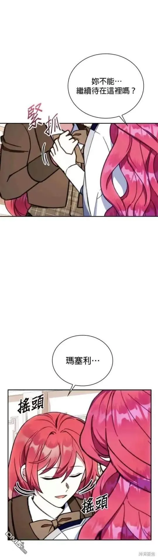第94话10