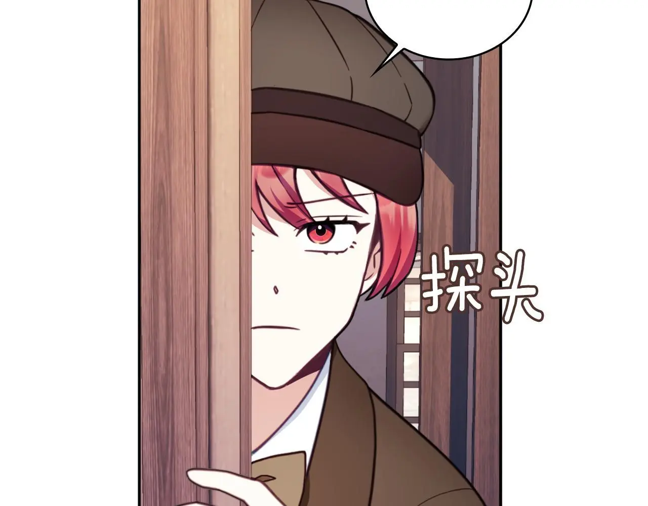 第67话 换装逃走97