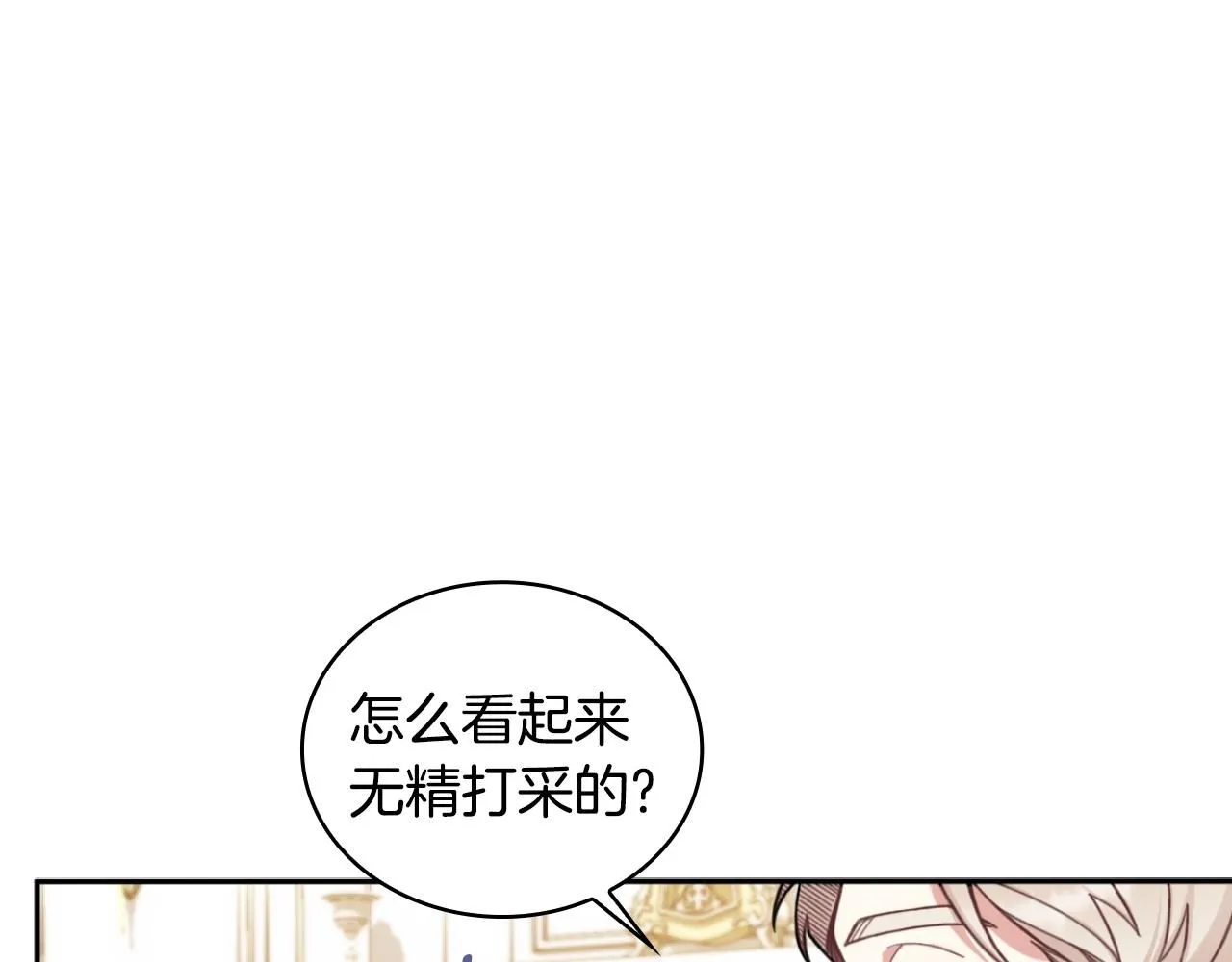 第45话 公爵变小偷？62