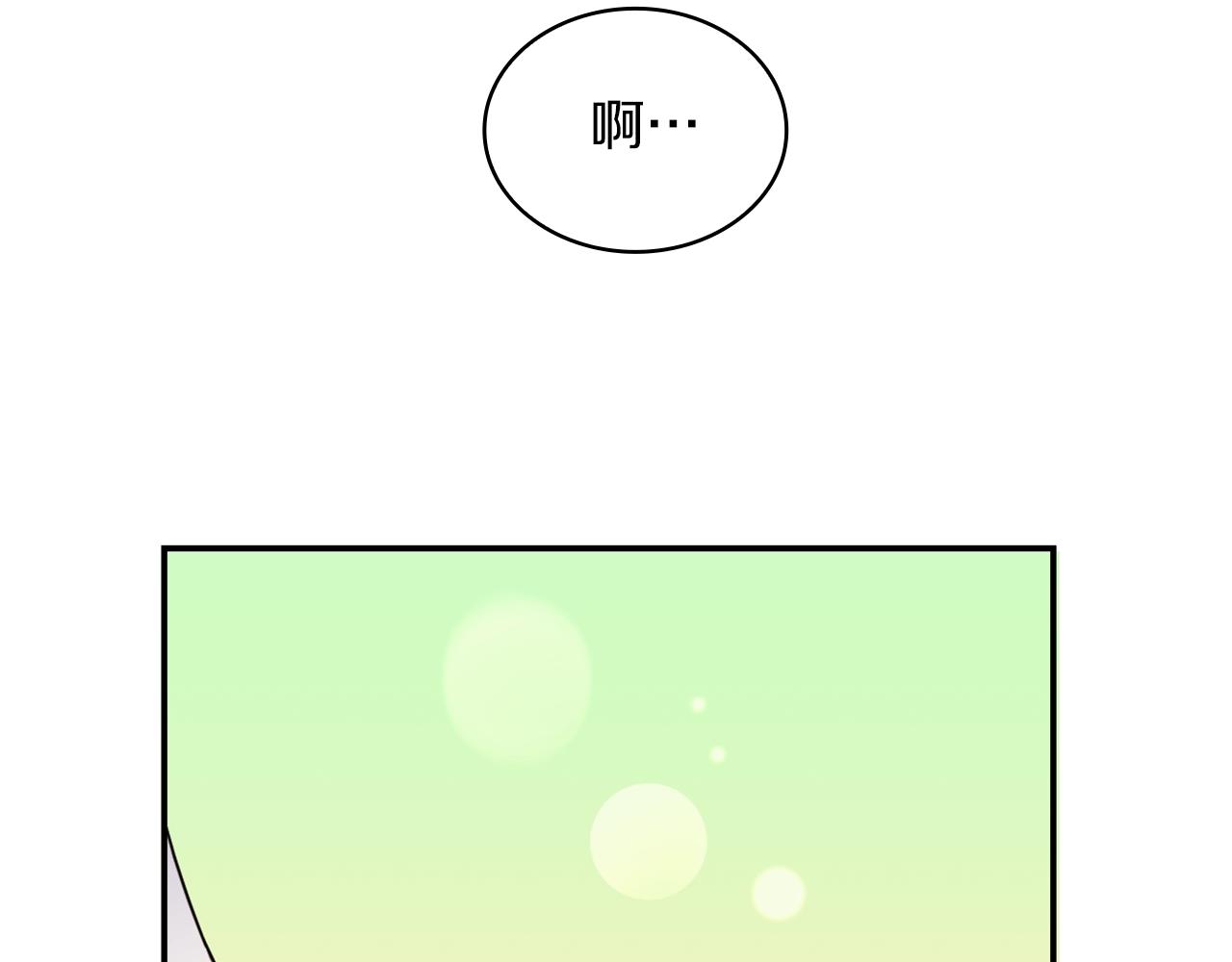第21话 温柔的一面32