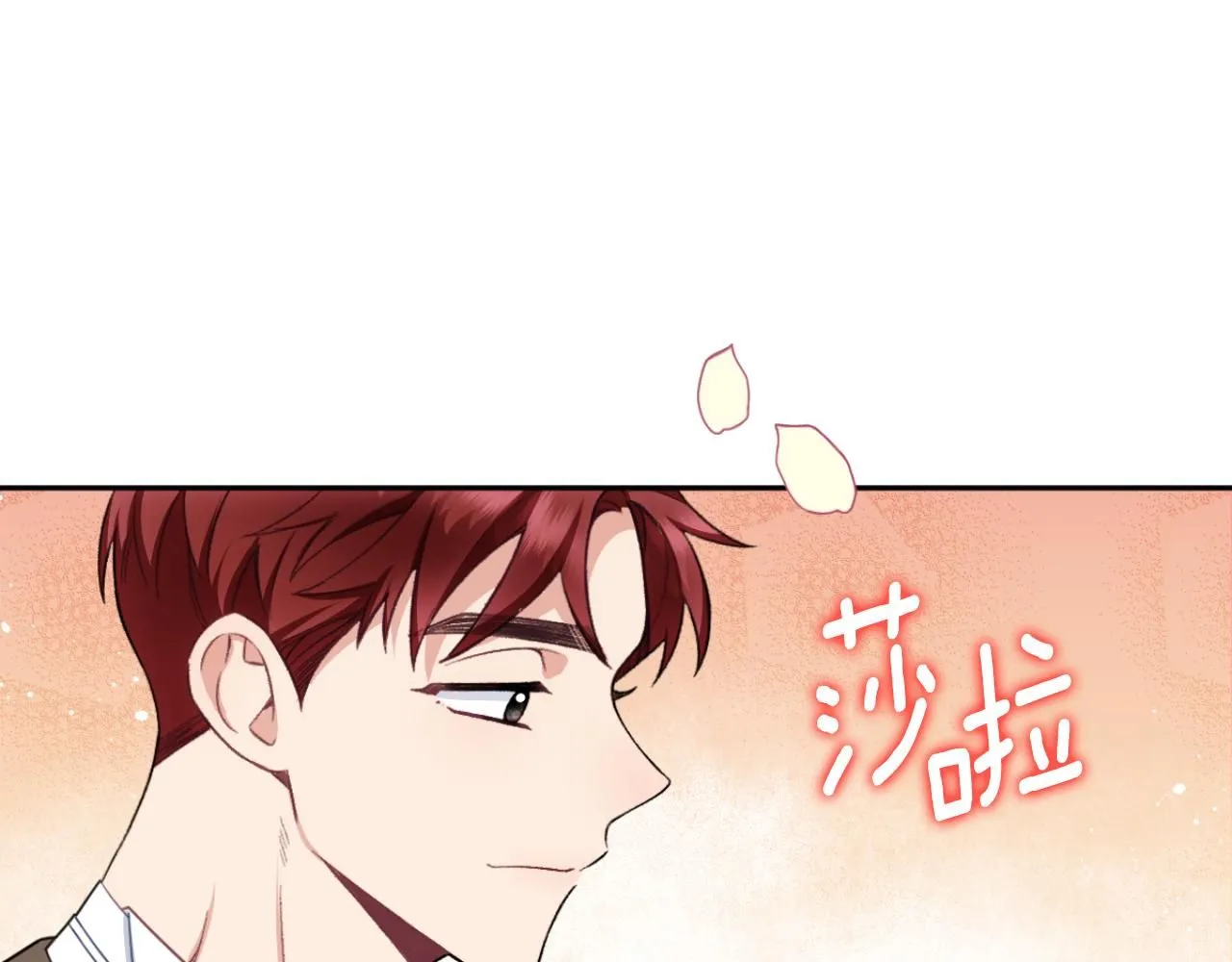 第49话 当中被告白55