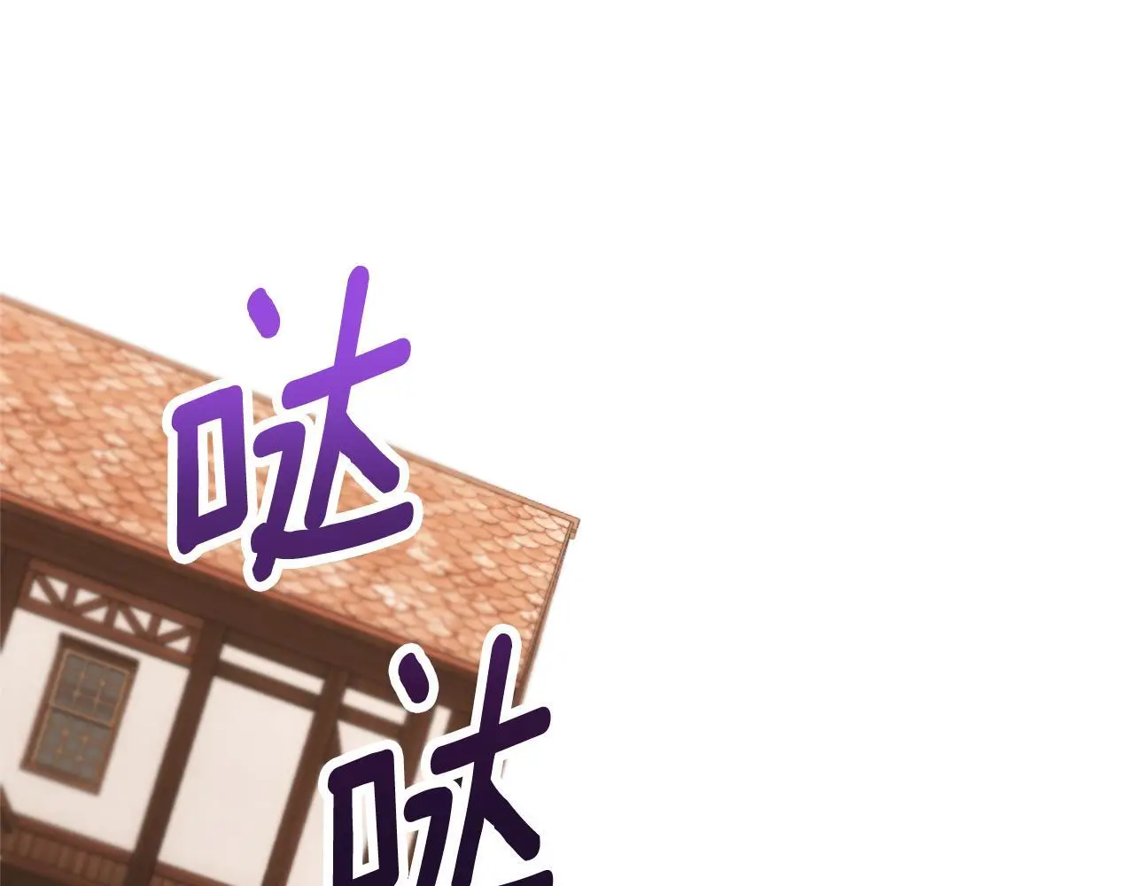 第67话 换装逃走112