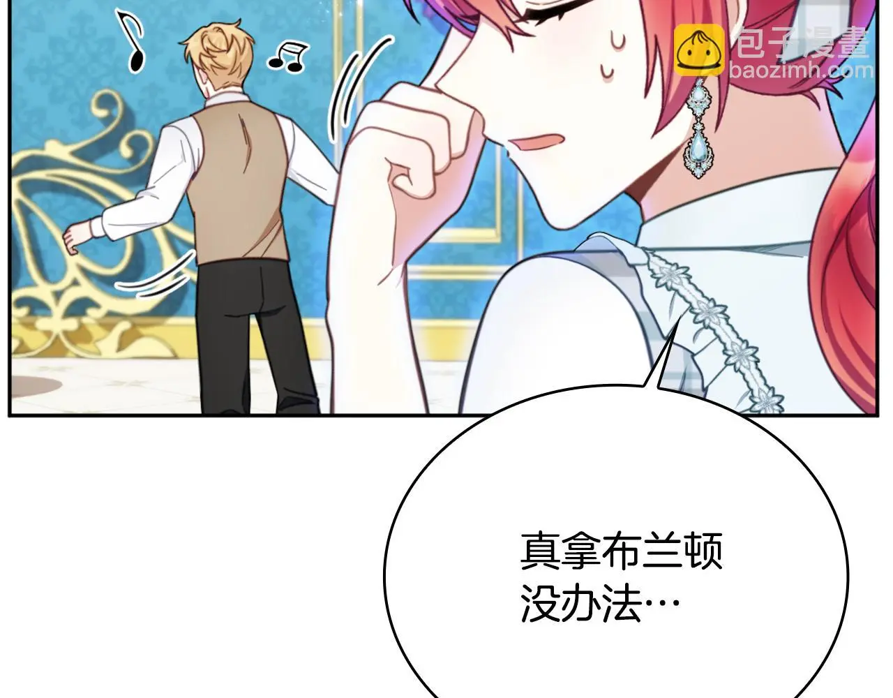 第60话 爱就像冰面163