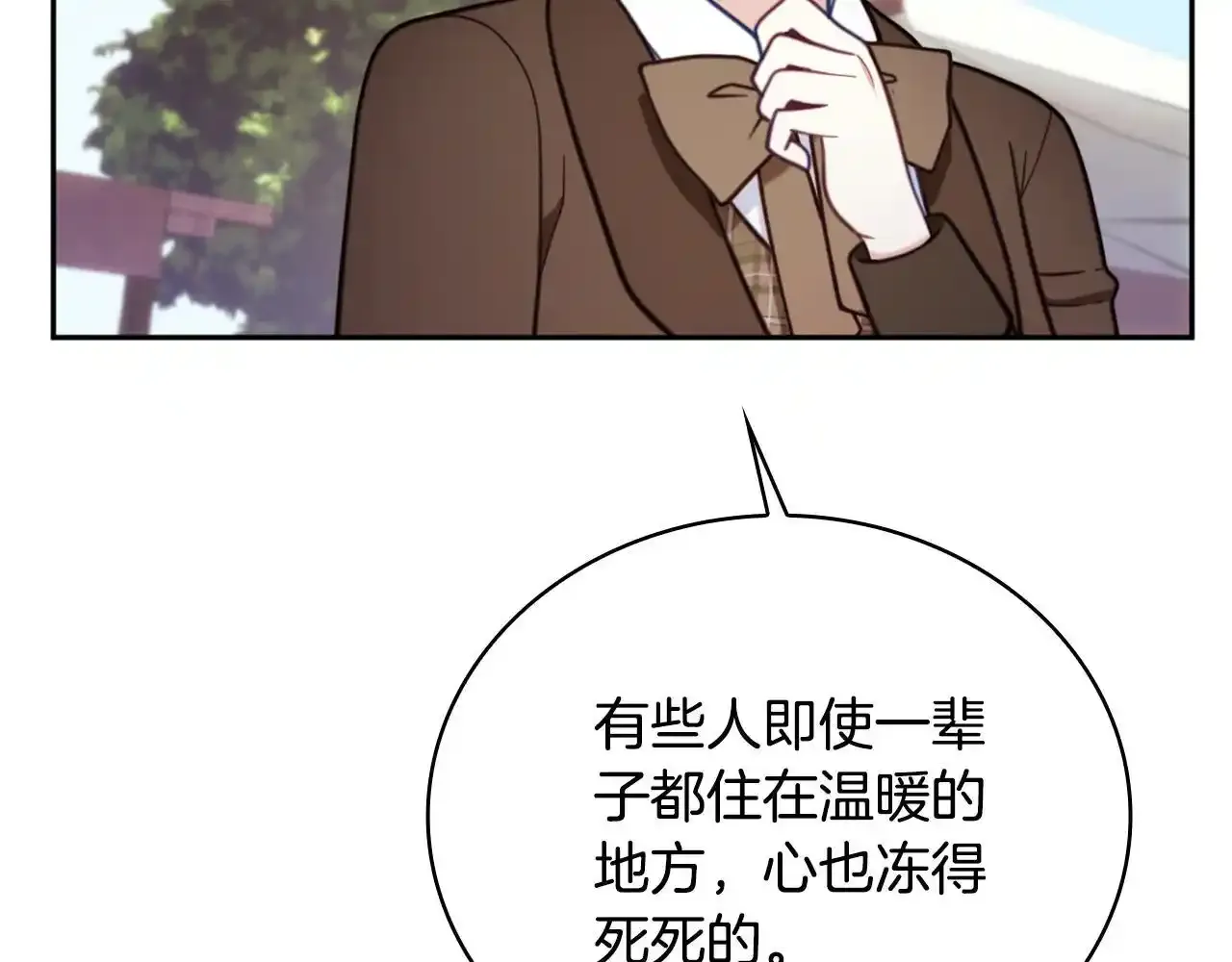 第68话 路遇小偷79