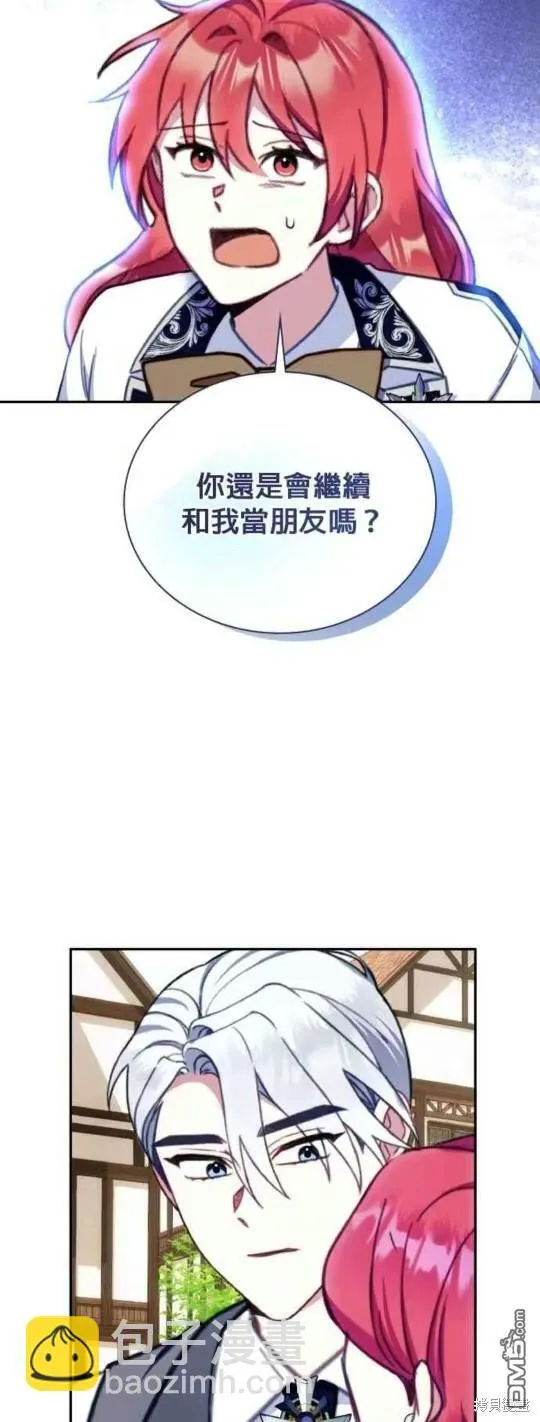 第90话47