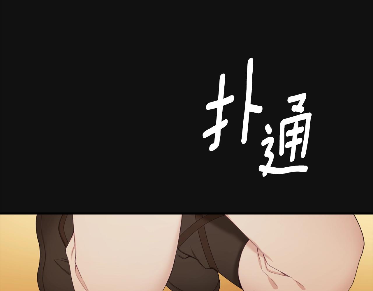 第33话 再次附身101