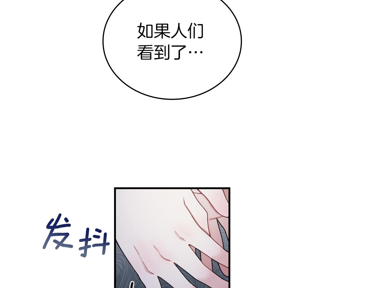 第20话 无礼男人117