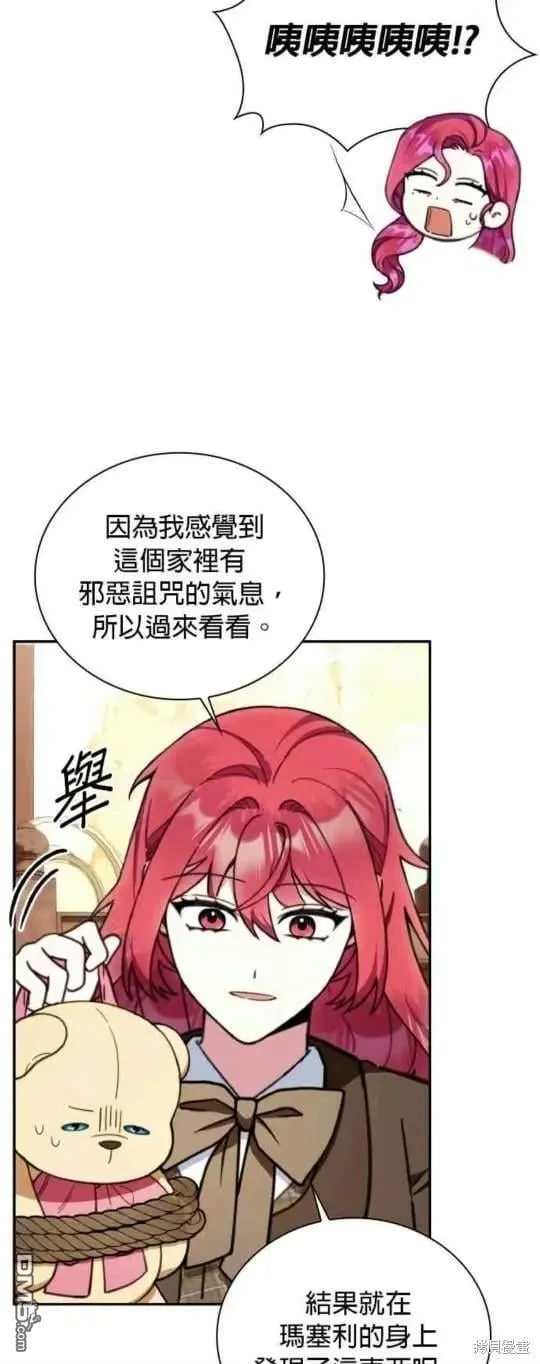 第91话22