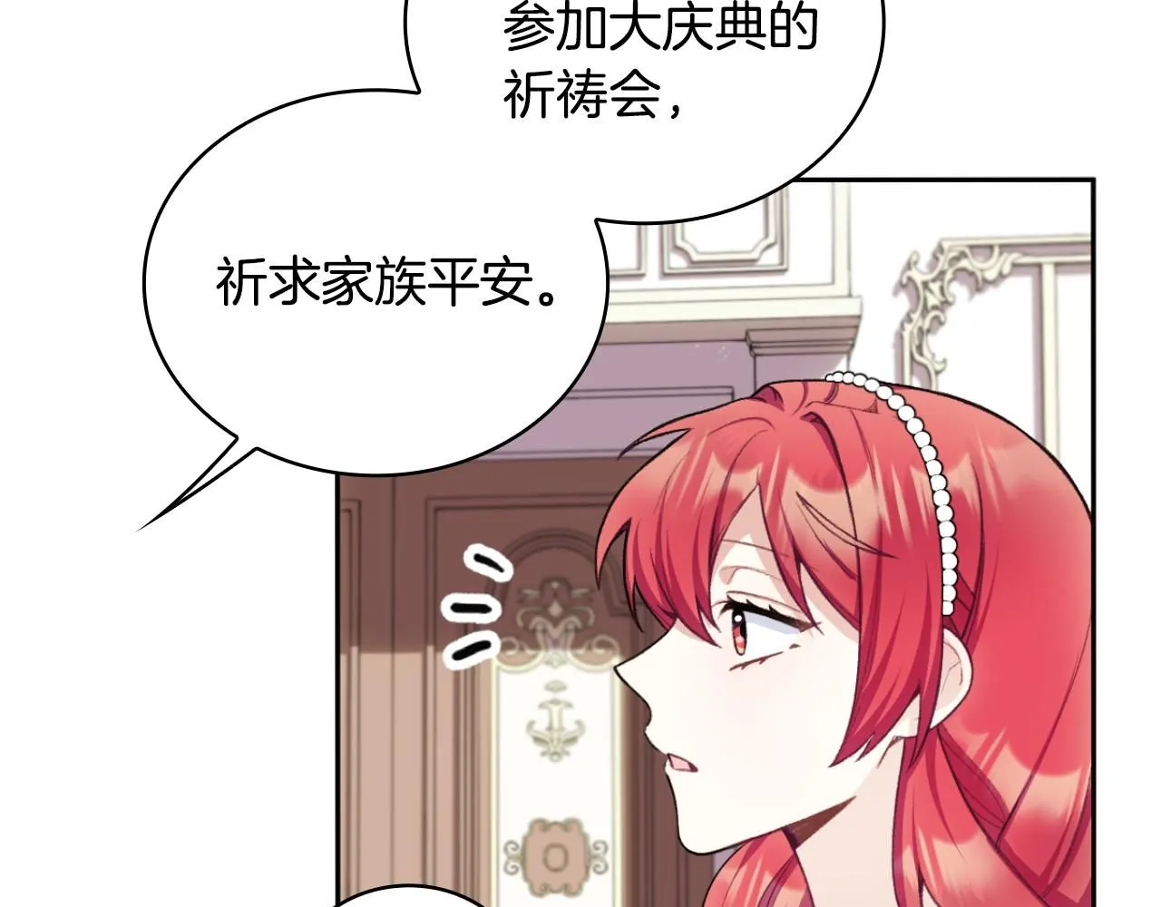 第48话 伯父其人131