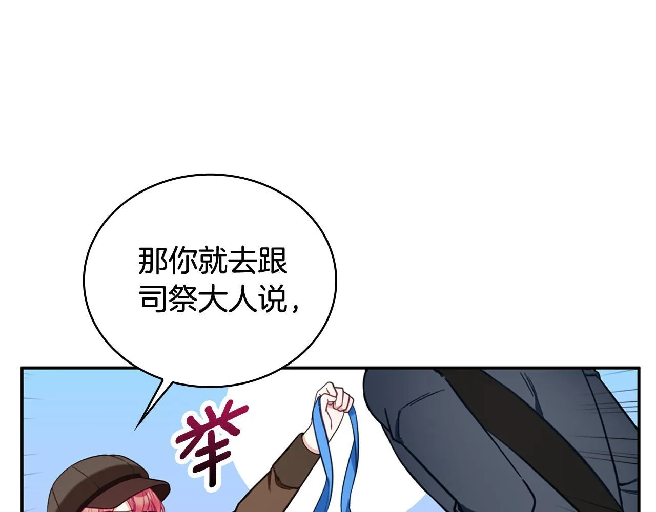 第72话 改变人生86