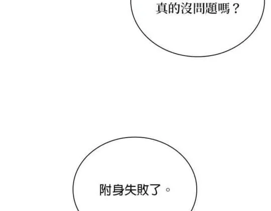 第85话41