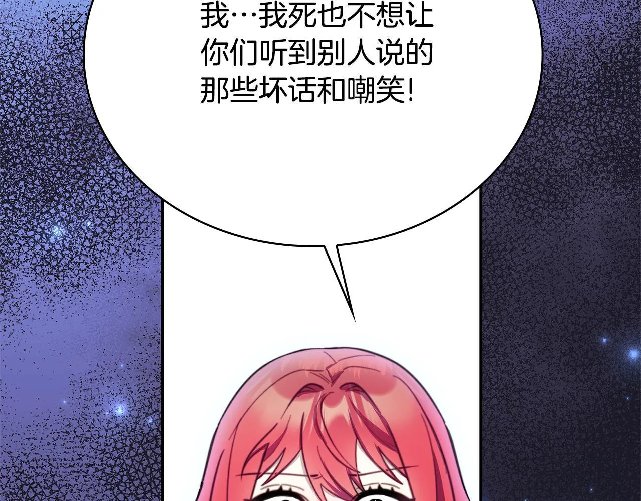 第78话 解开心结23