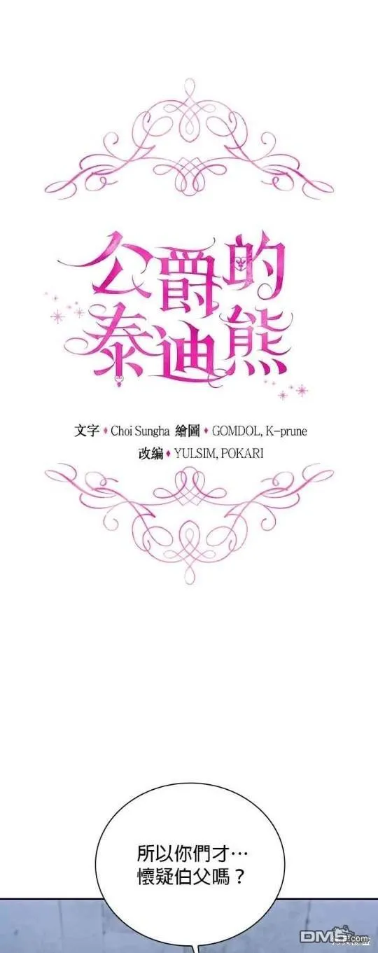 第82话0