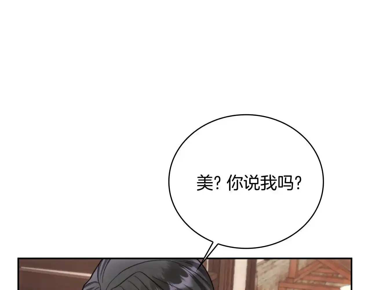 第68话 路遇小偷18