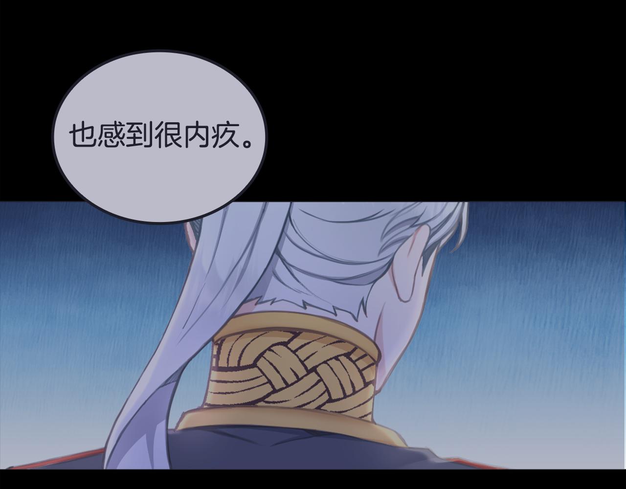 第36话 我喜欢你20