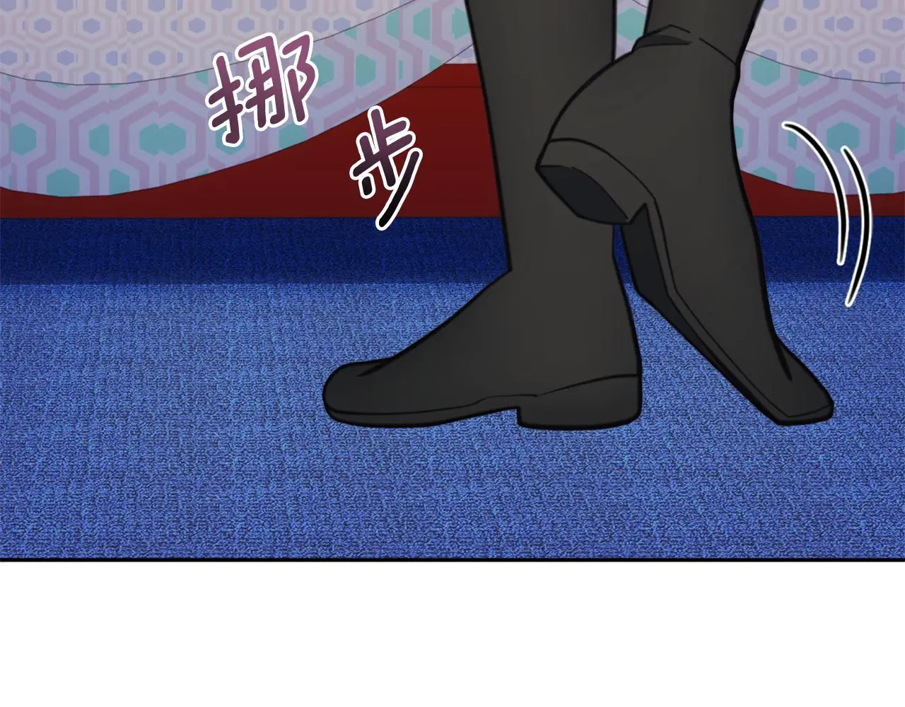第61话 高贵的血统140