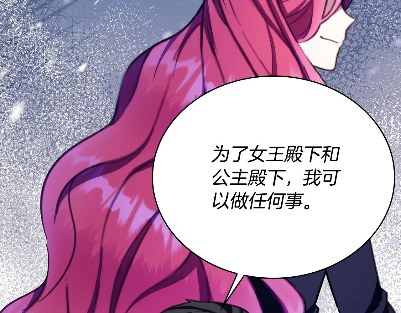 第80话 密道139