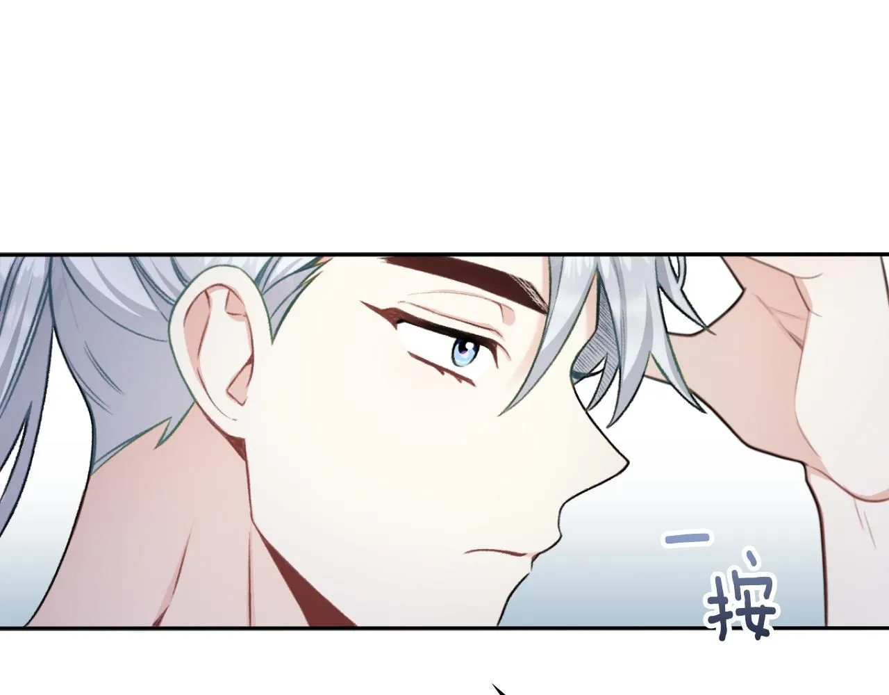 第47话 你睡了吗？20