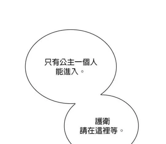 第86话49