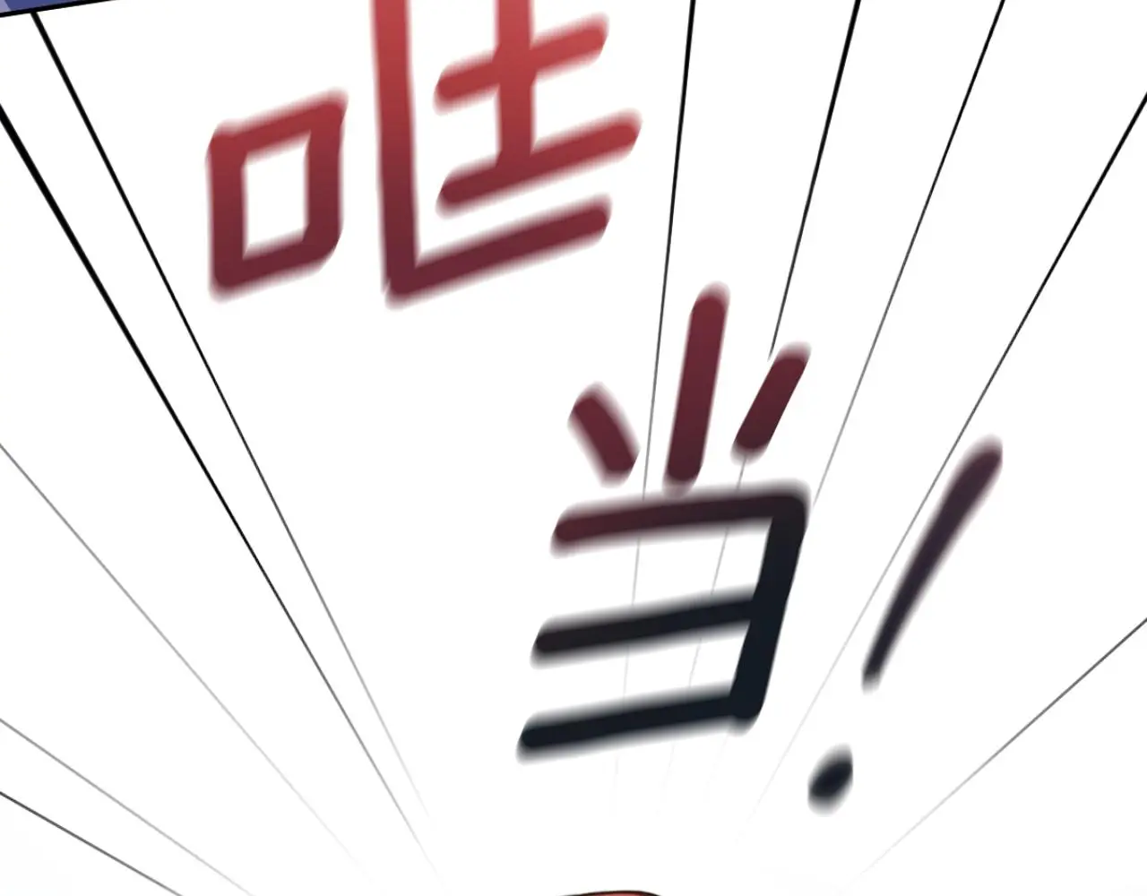 第53话 不可思议164