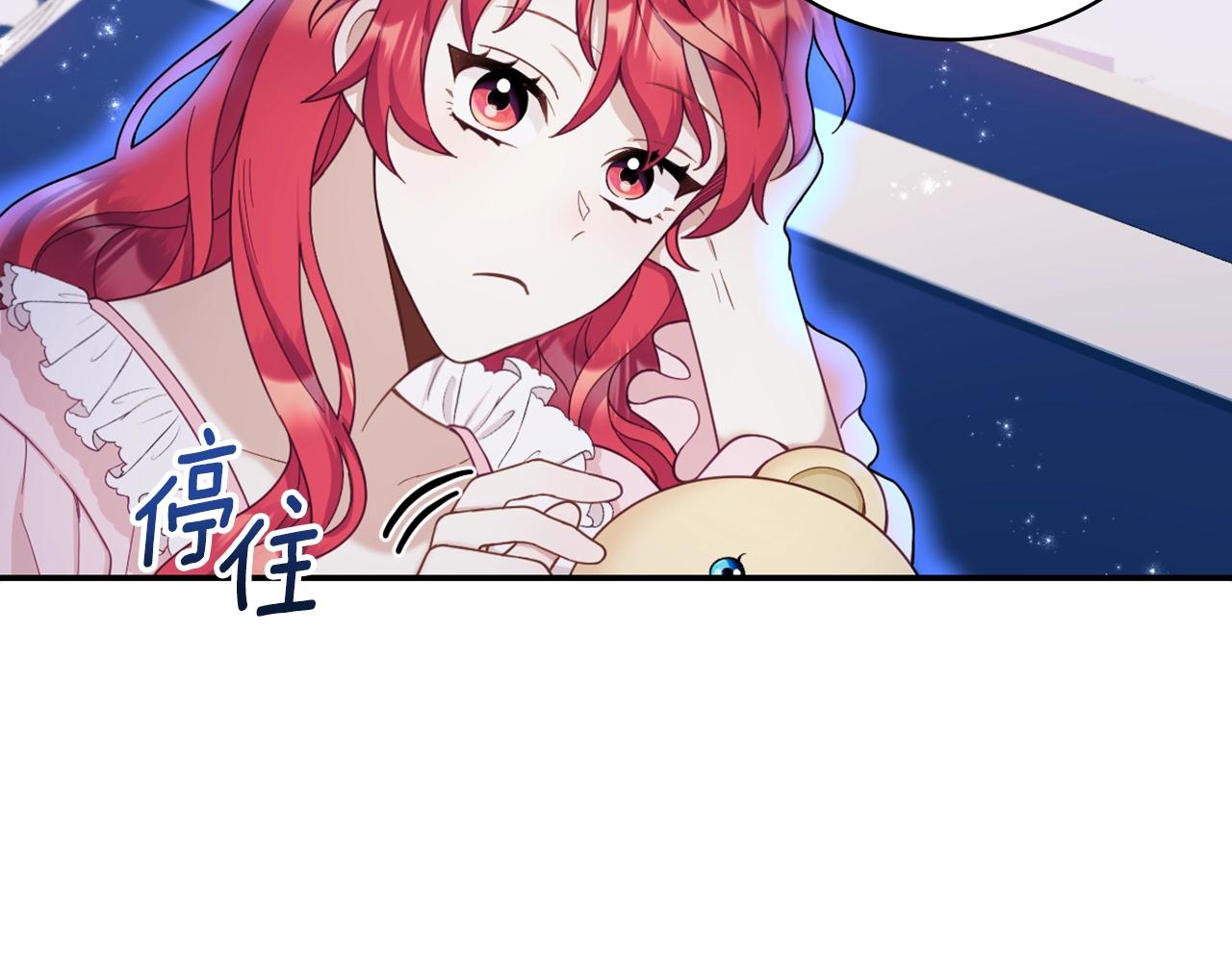 第23话 再次附身熊娃娃74