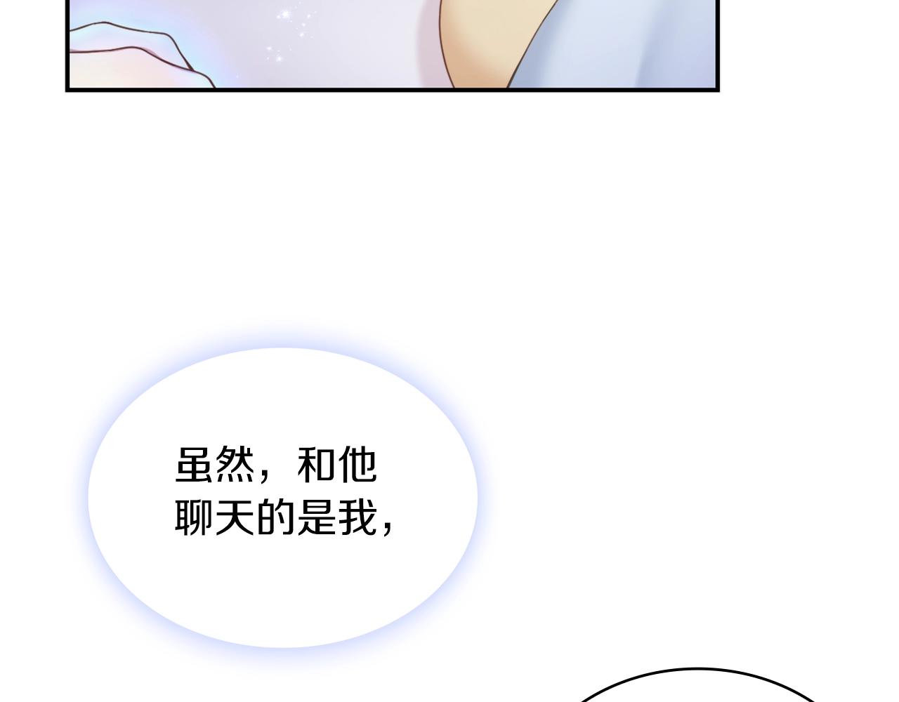 第23话 再次附身熊娃娃112