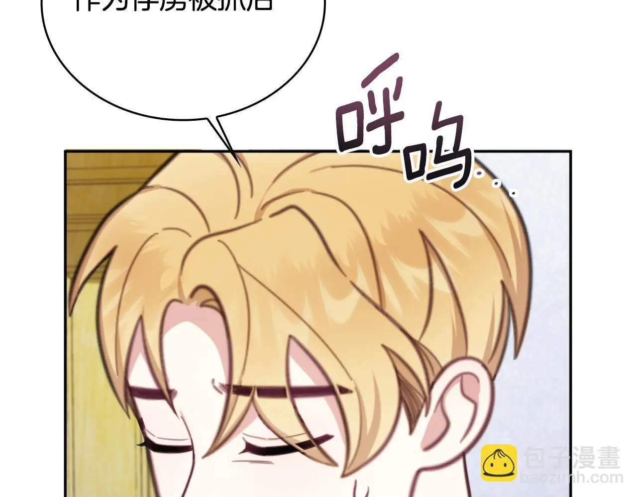 第62话 爸爸在哭151