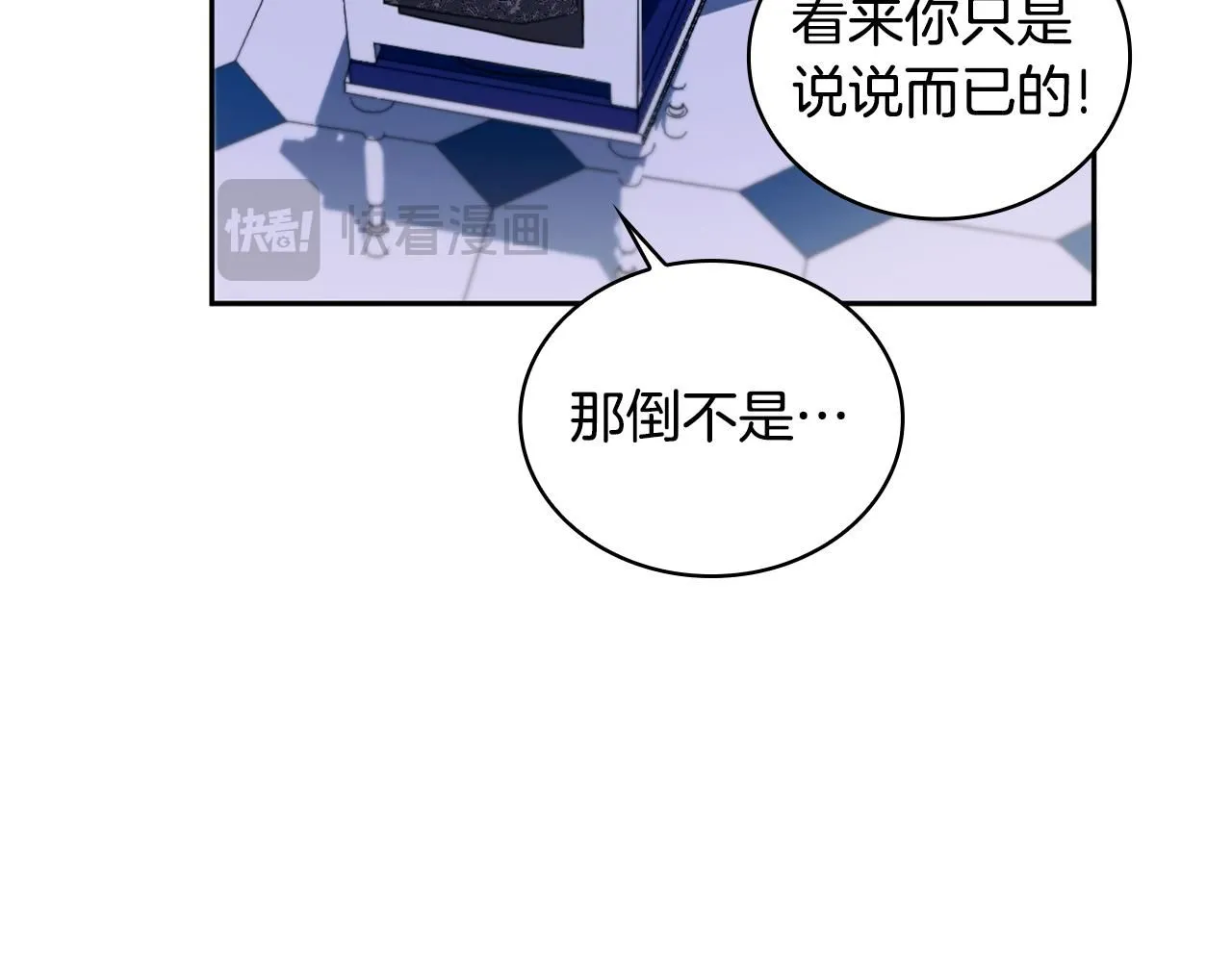 第44话 开导11