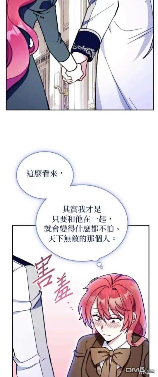 第89话37