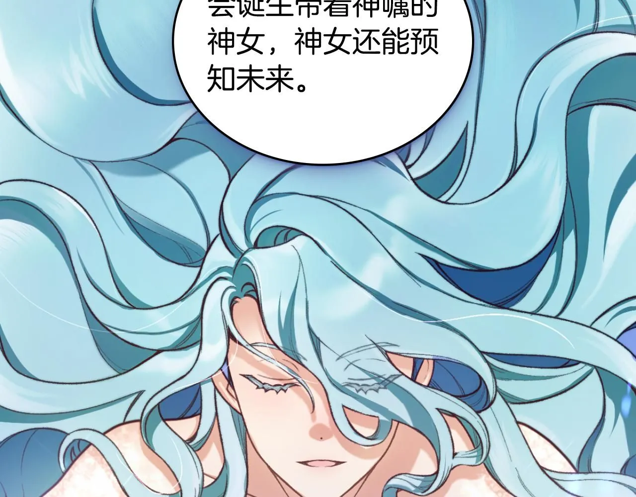 第47话 你睡了吗？26