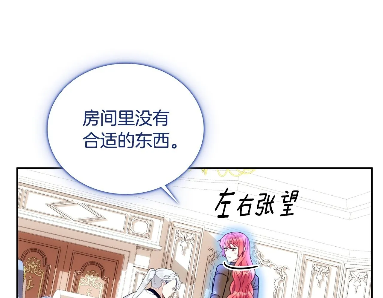 第76话 被袭击99