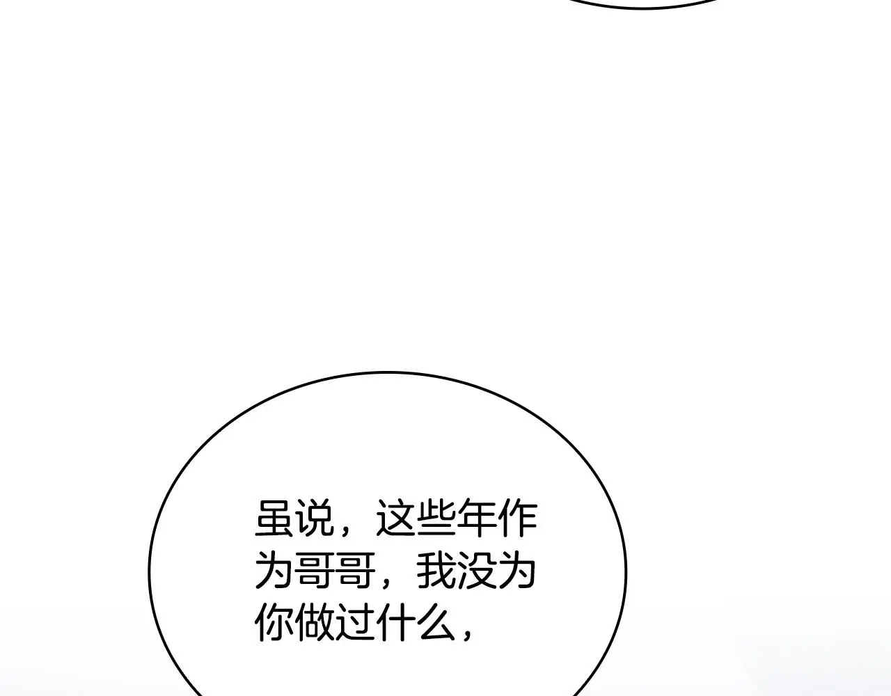 第62话 爸爸在哭123