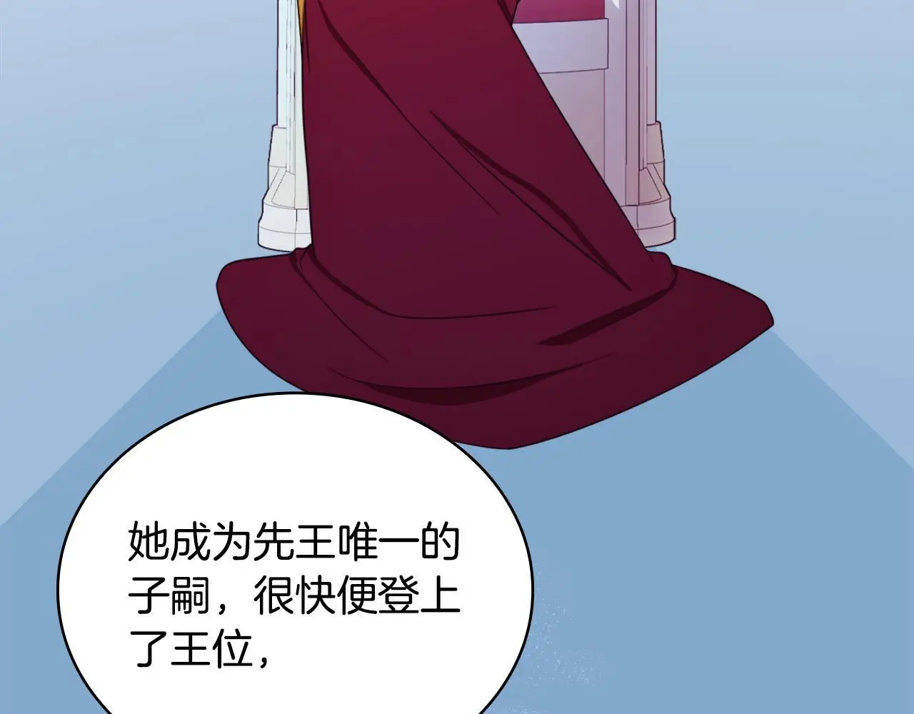 第65话 不要逃走10