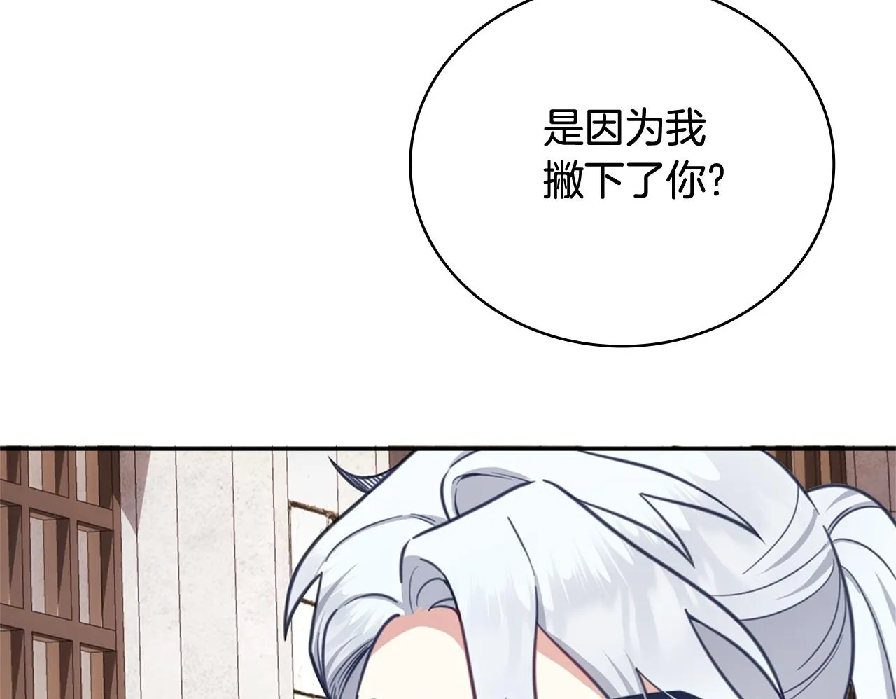 第73话 因为爱你64