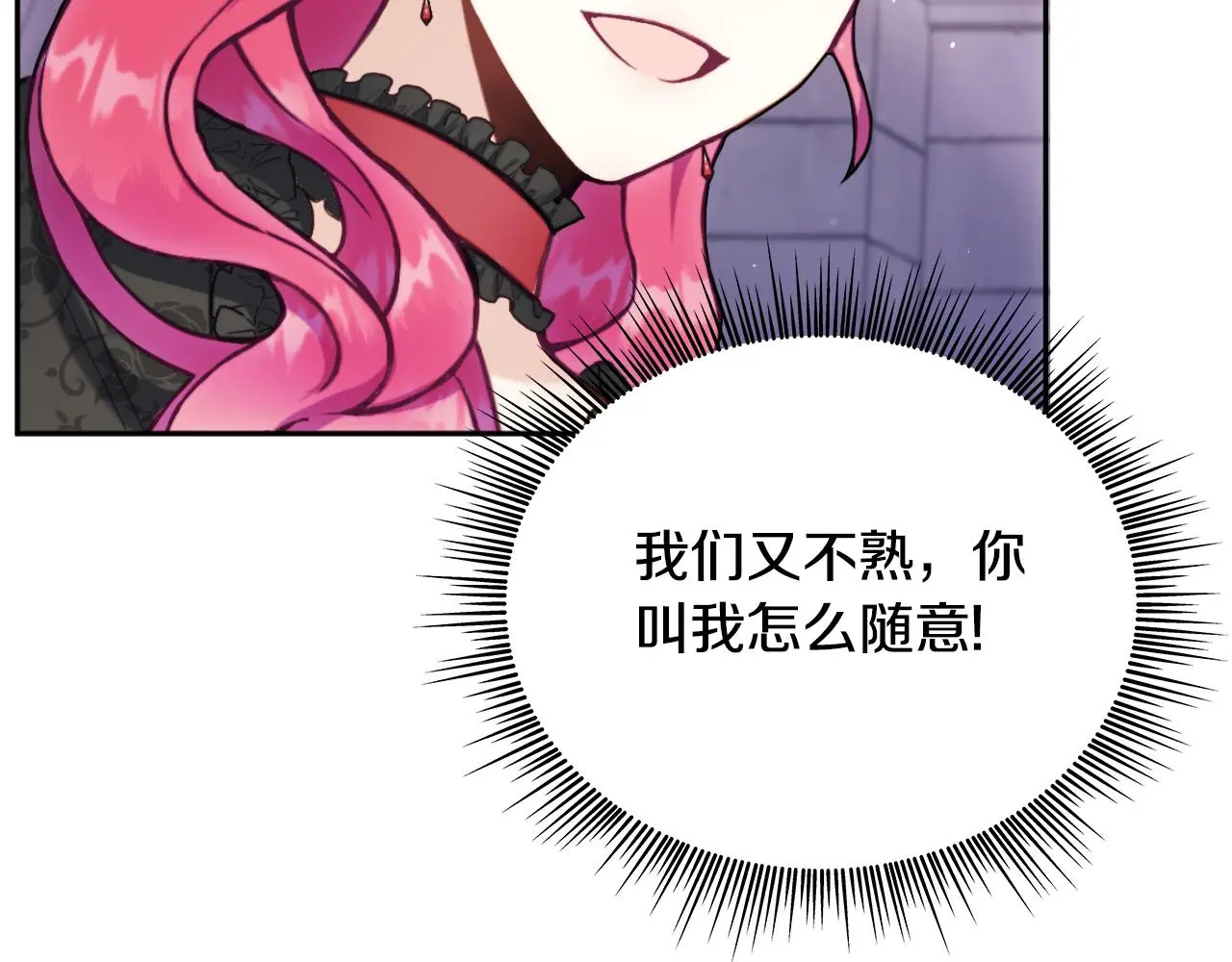 第56话 好重的杀气54