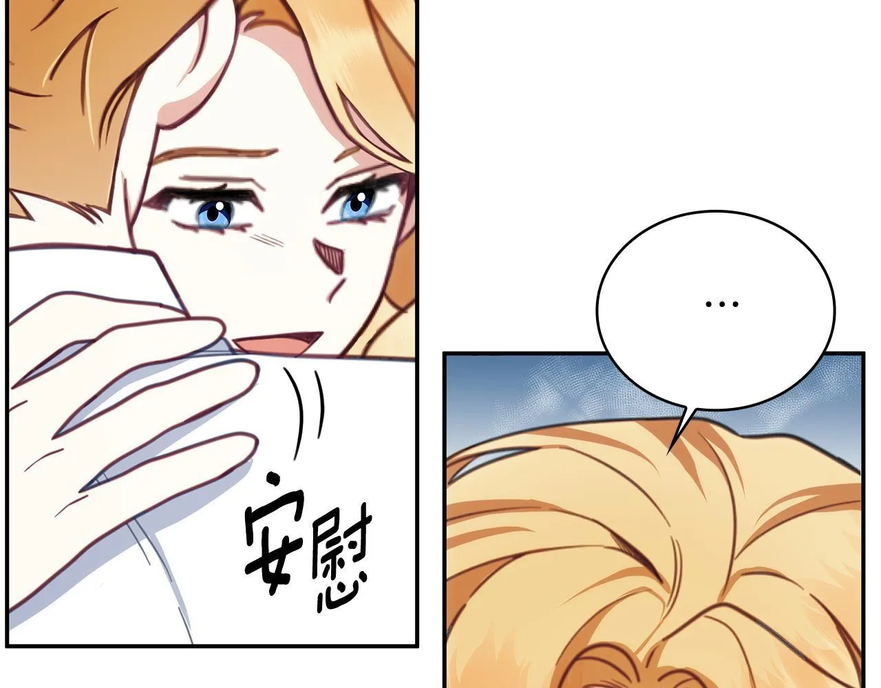 第78话 解开心结43