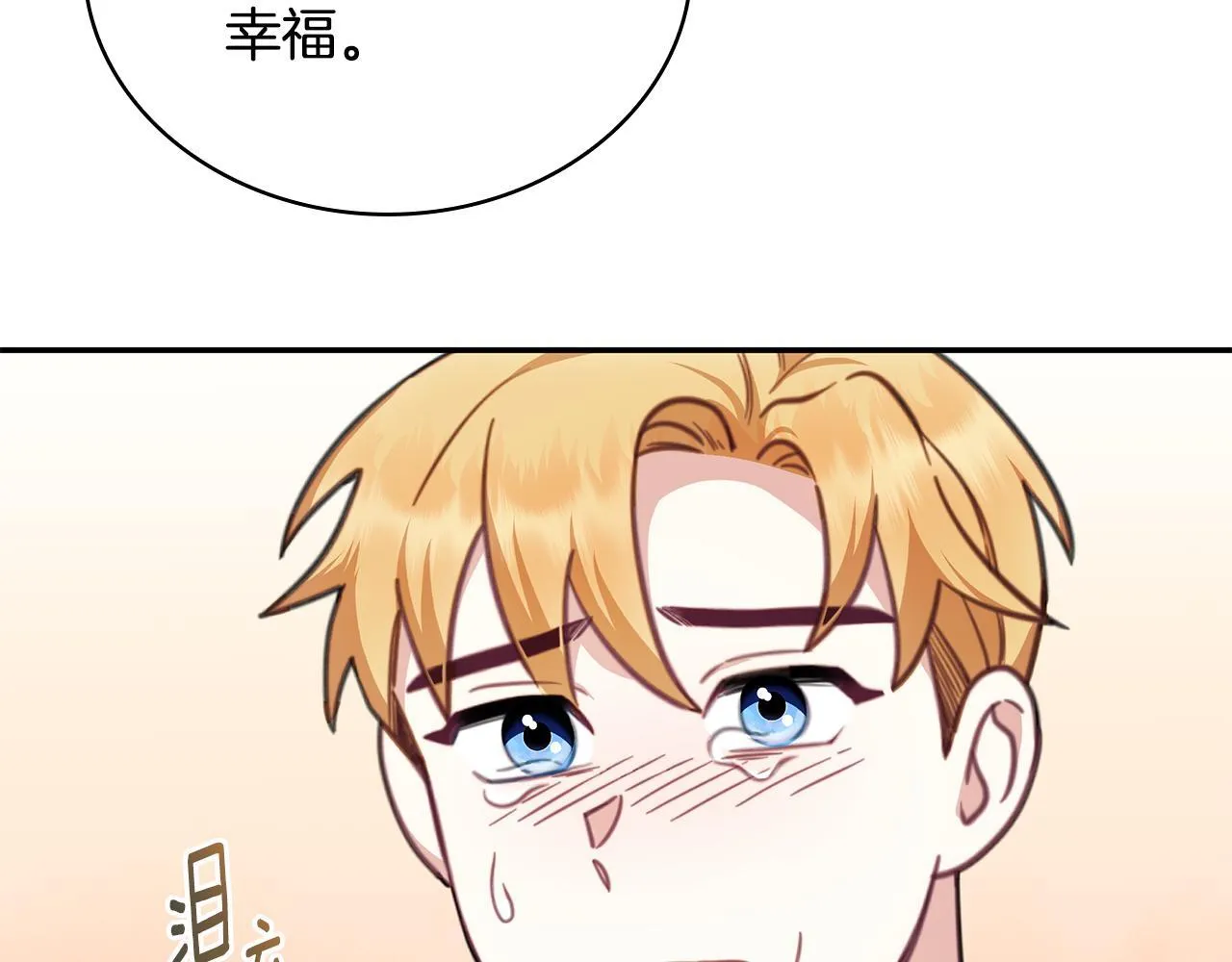第78话 解开心结61